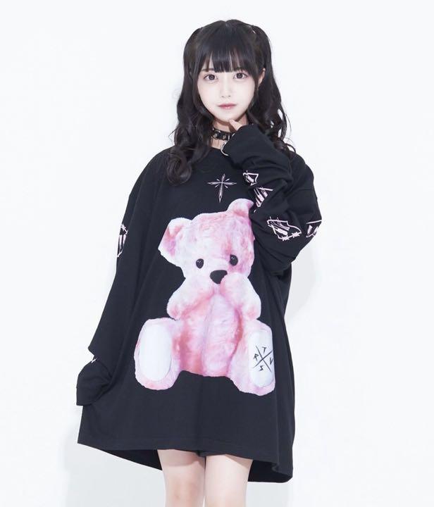 TRAVAS TOKYO Furry bear ロンT Tシャツ クマ 熊 TRAVAS TOKYO Furry bear ロンT Tシャツ クマ 熊