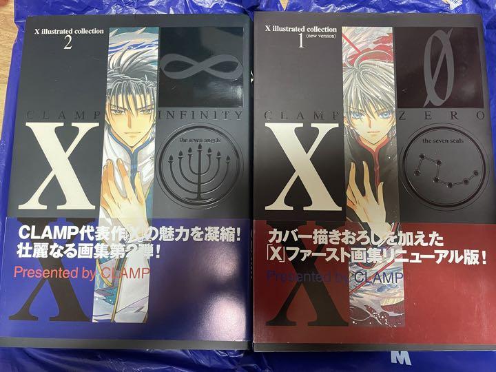 X CLAMP 画集 2冊セット　初版