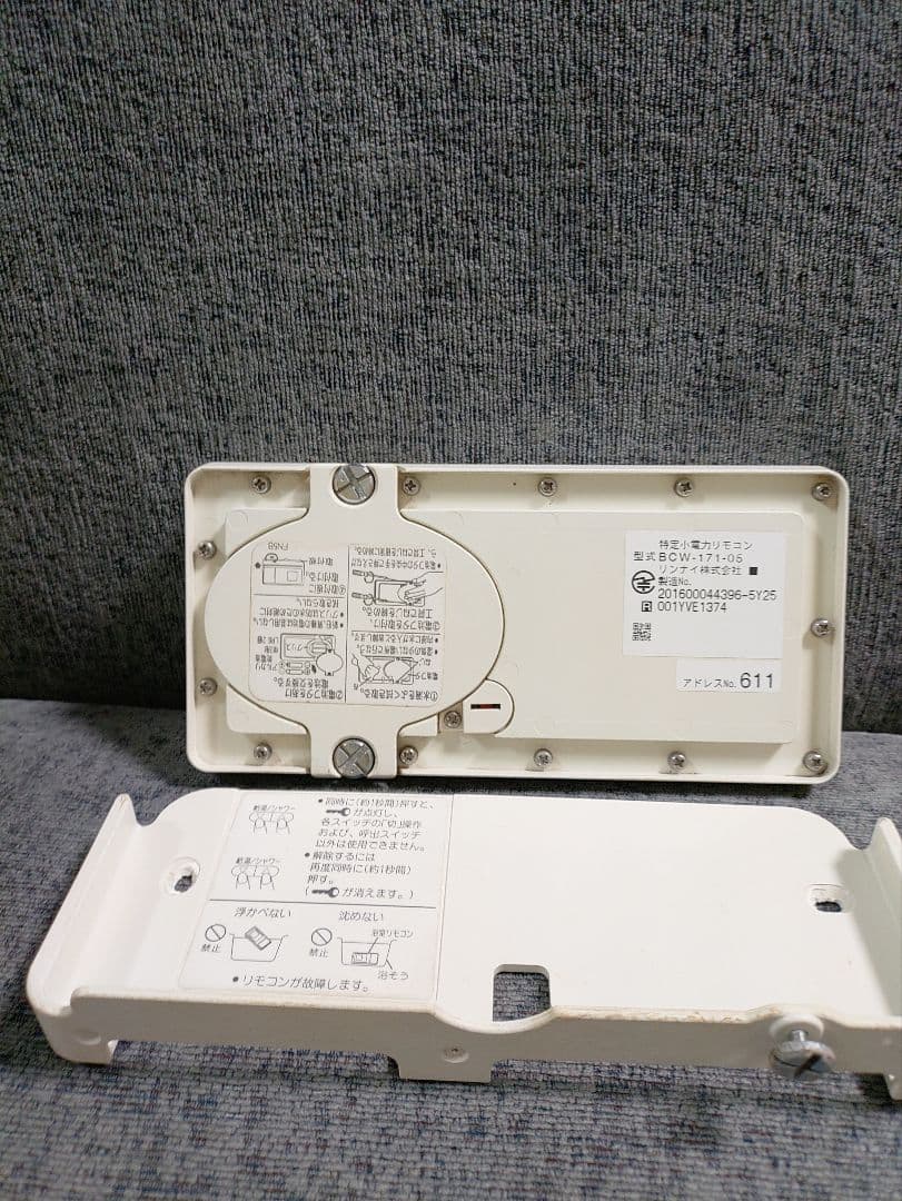 無線リモコン MBTCW-171傷や汚れあり