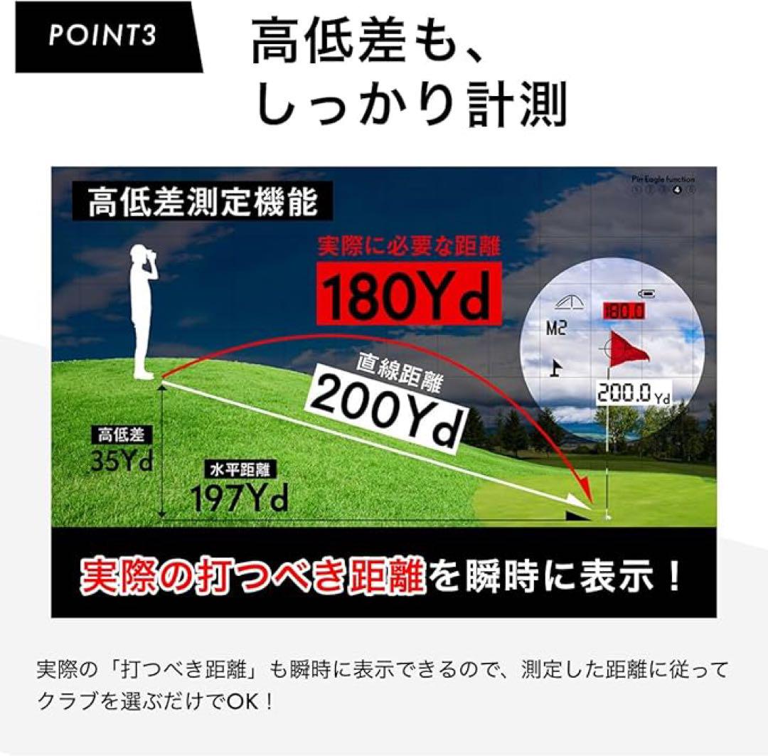 ✨ゴルフ用レーザー距離計 初心者でも使いやすい　手ぶれ補正不要
