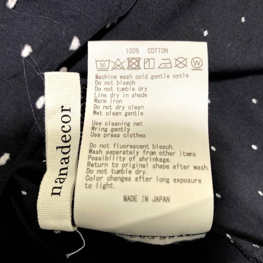 ☆送料無料☆✨nanadecor オーガニックコットン ドット柄 カップ