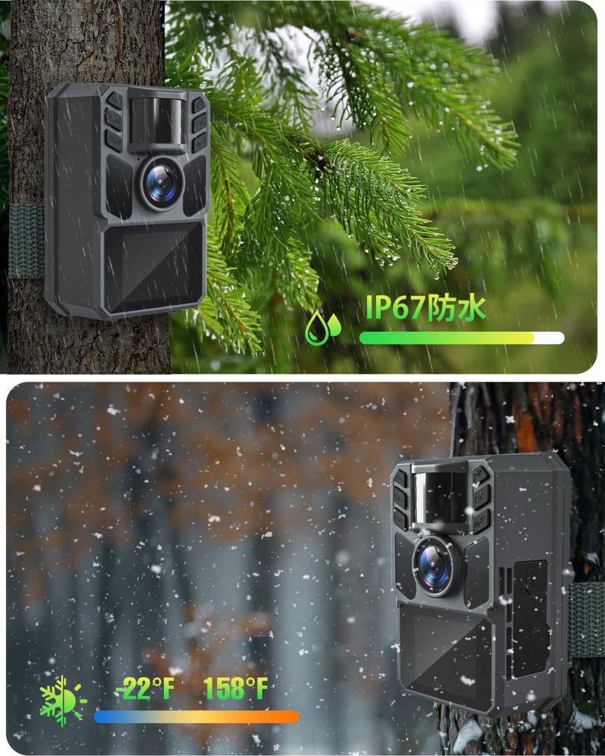 トレイルカメラ ソーラー 防犯カメラ 赤外線カメラ 4K IP67防水防塵