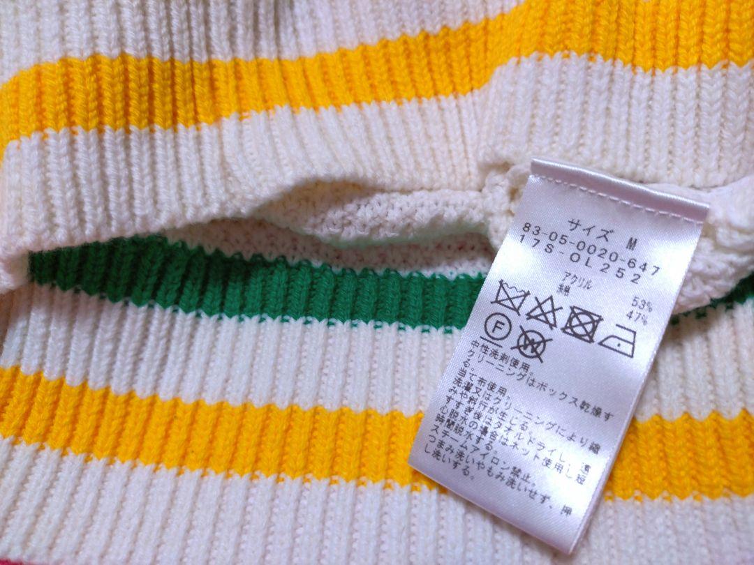 上コーデ