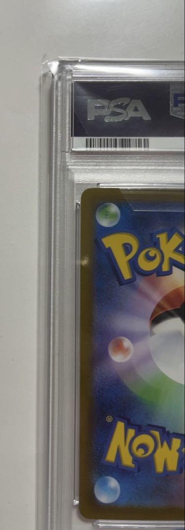 PSA10 ピカチュウ：プレシャス コレクターボックス ソード&シールド
