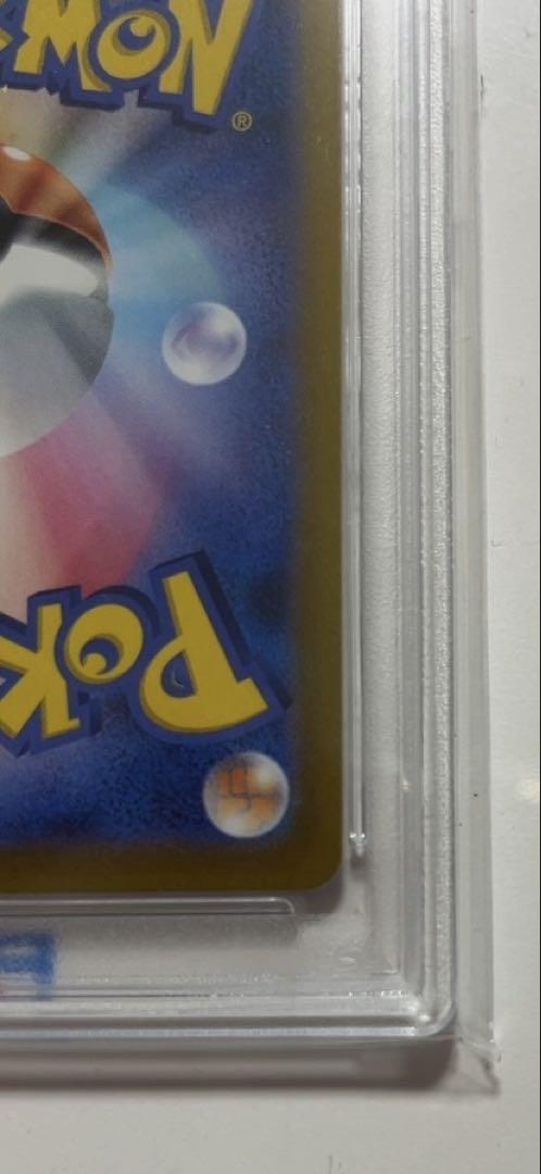 PSA10 ピカチュウ：プレシャス コレクターボックス ソード&シールド