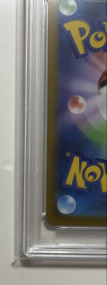 PSA10 ピカチュウ：プレシャス コレクターボックス ソード&シールド