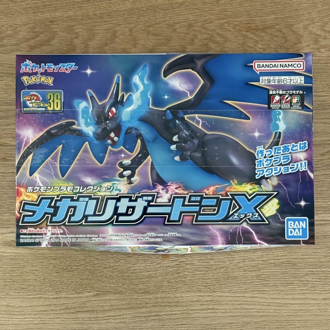 ポケモンプラモデル　リザードンX　新品未開封 新品未開封】ポケプラ メガリザードンX - メルカリ
