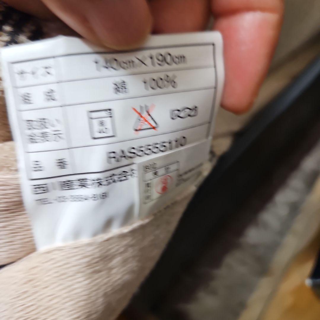 新品　バーバリー　BURBERRY　タオルケット