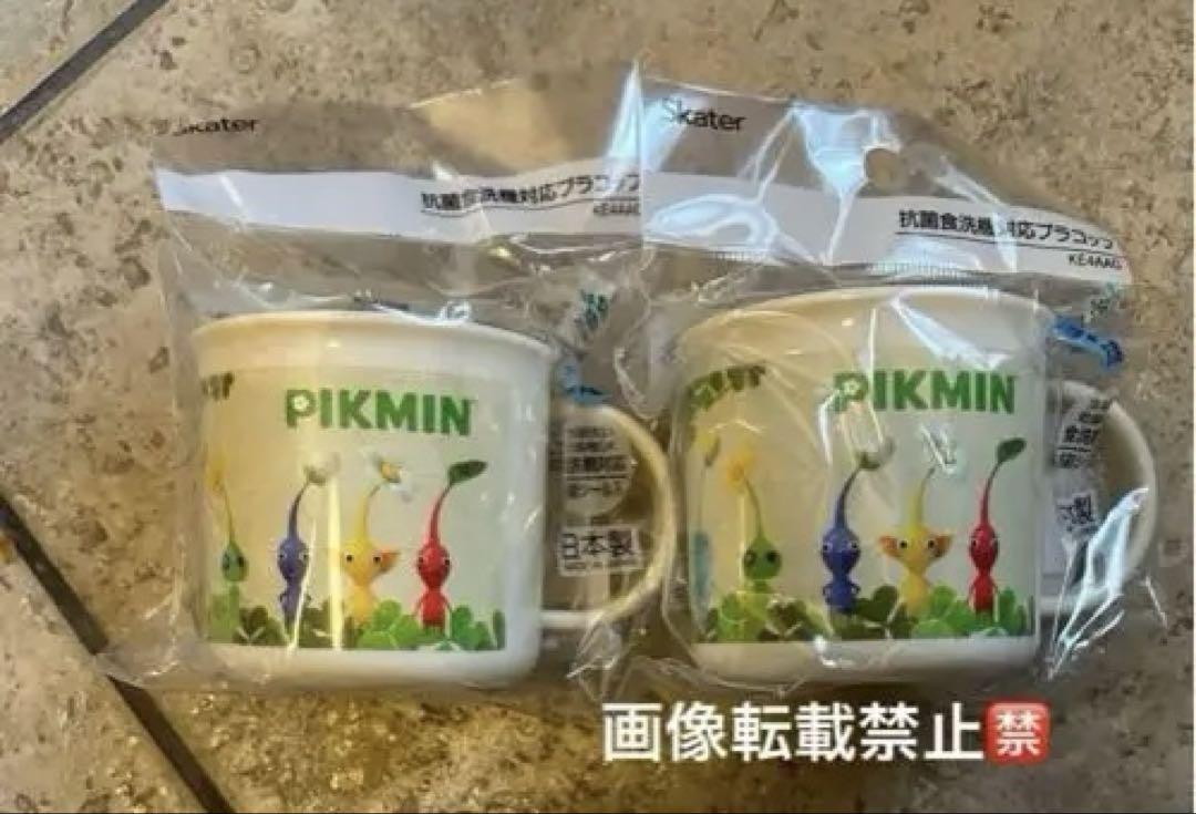 新品 PIKMIN ピクミン プラコップ 2点