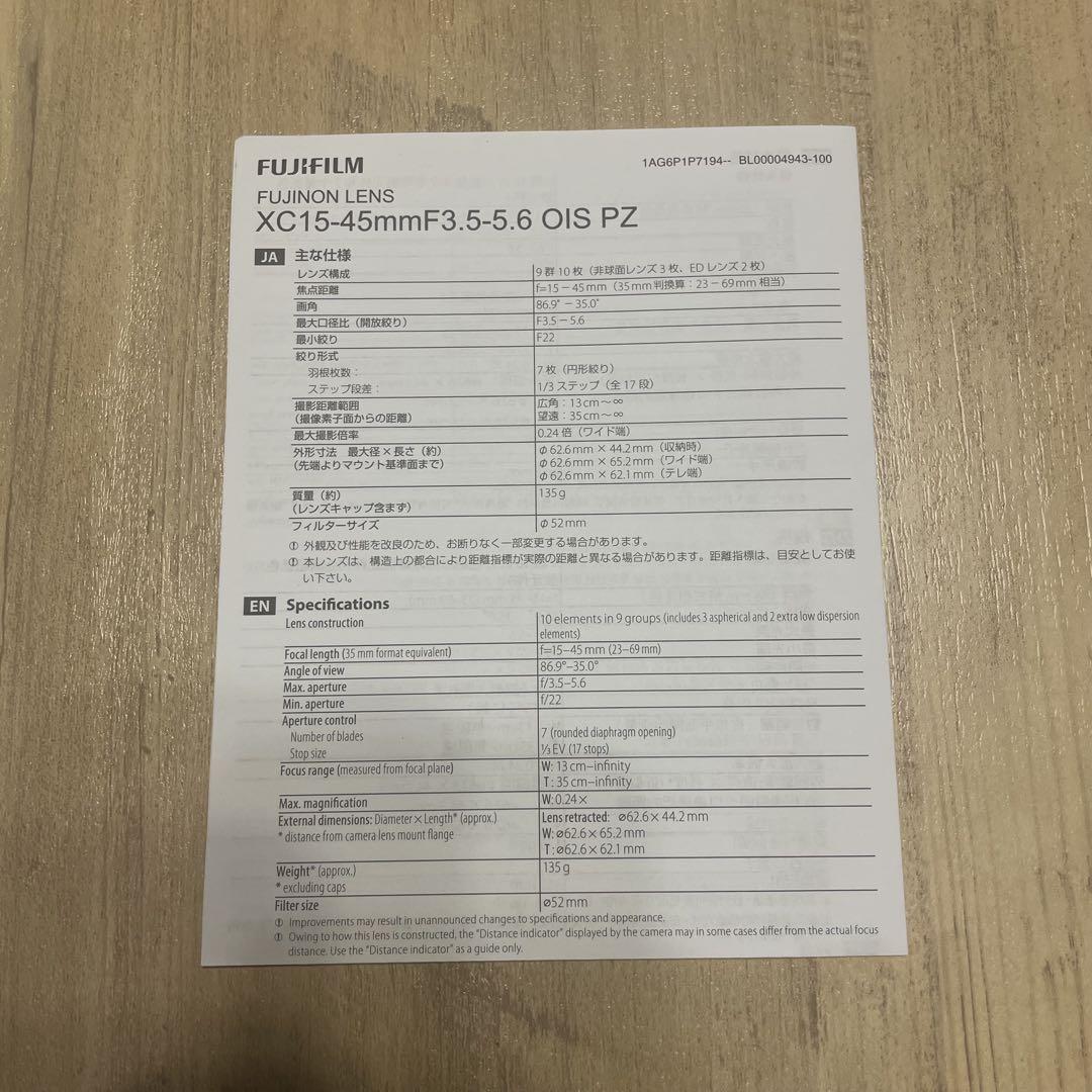 【NGUYEN】中古　FUJIFILM X-A5