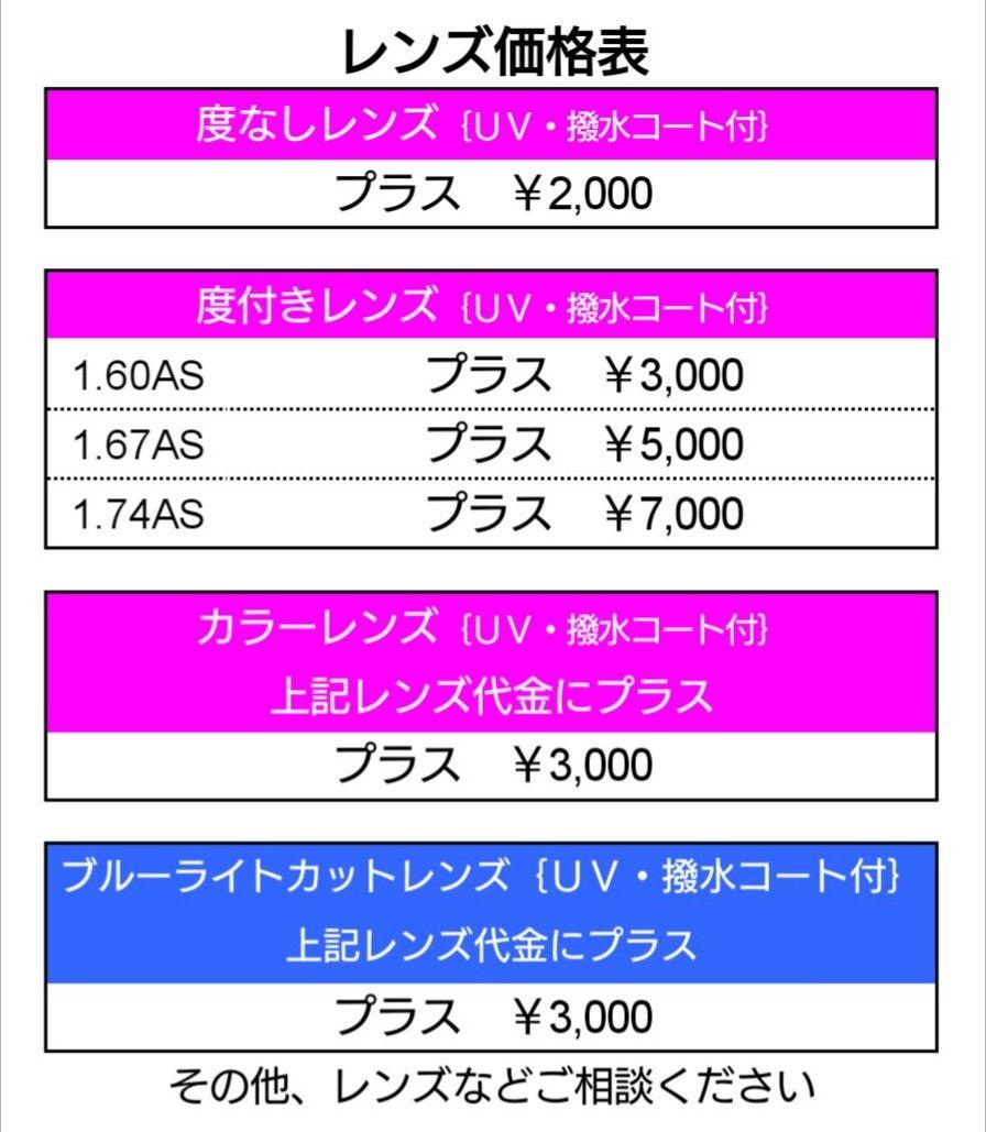 ラインアートXL1036BK