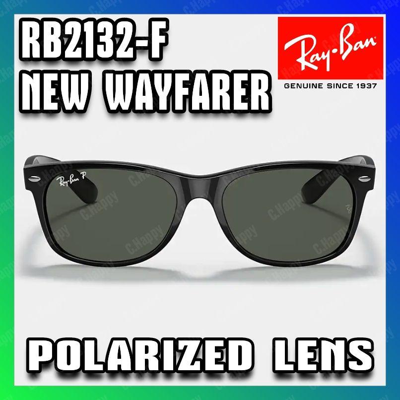 【美品】Ray-Ban レイバン サングラス 偏光レンズ 黒 人気モデル 正規品