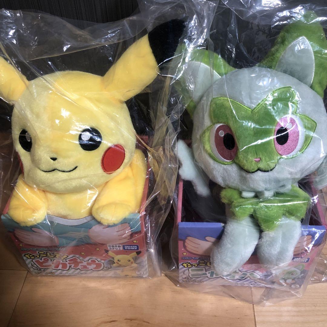 だっこして！ピカチュウ　ニャオハ　ぬいぐるみ