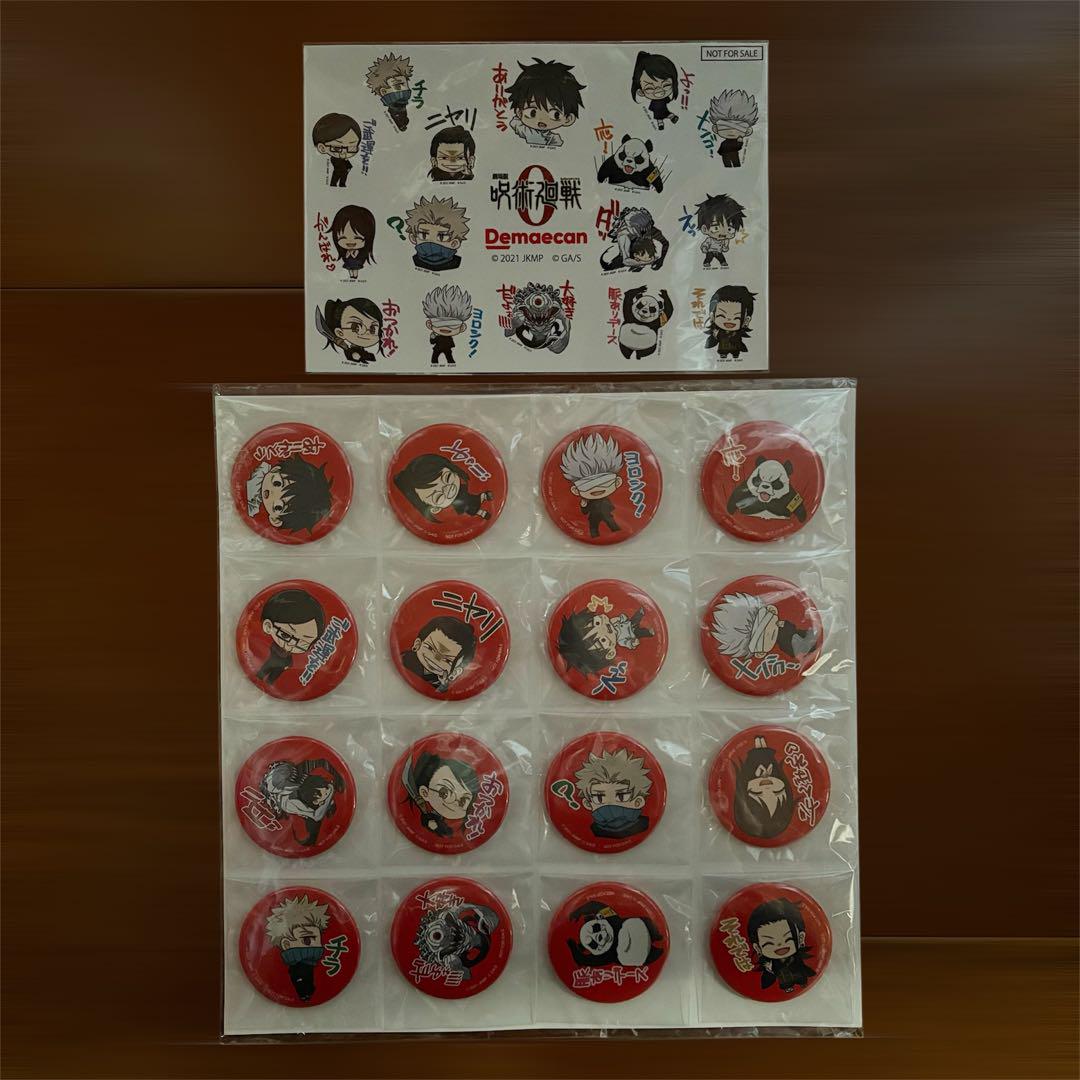 【非売品】呪術廻戦0 出前館 缶バッジ ステッカー セット