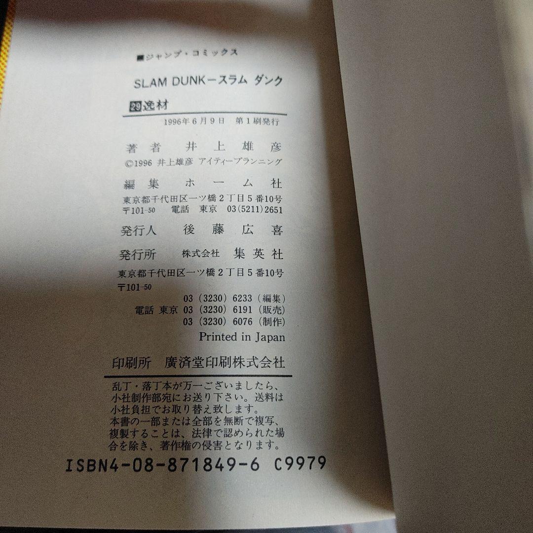 ✿ 全巻初版