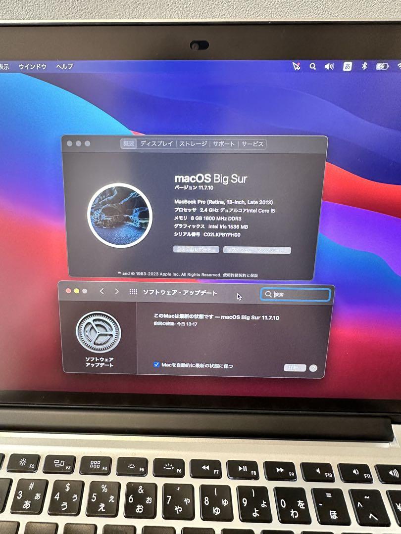 MacBook Pro 13インチ Late2013