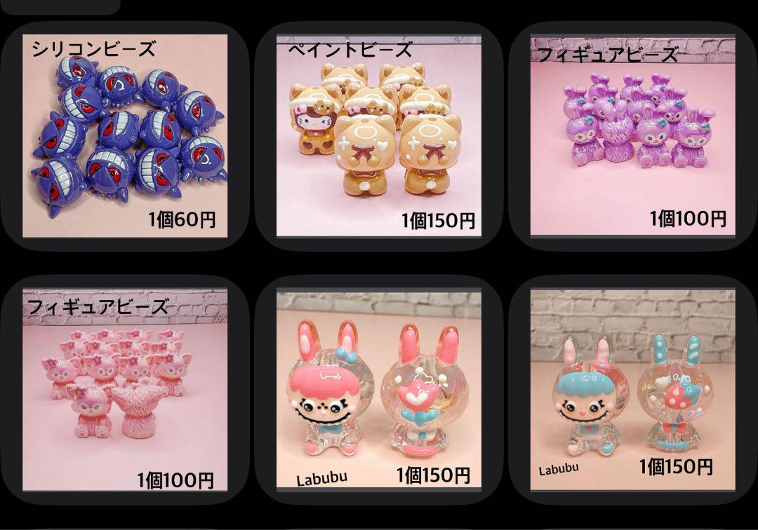 もちゃきんさま おまとめ おまとめ中