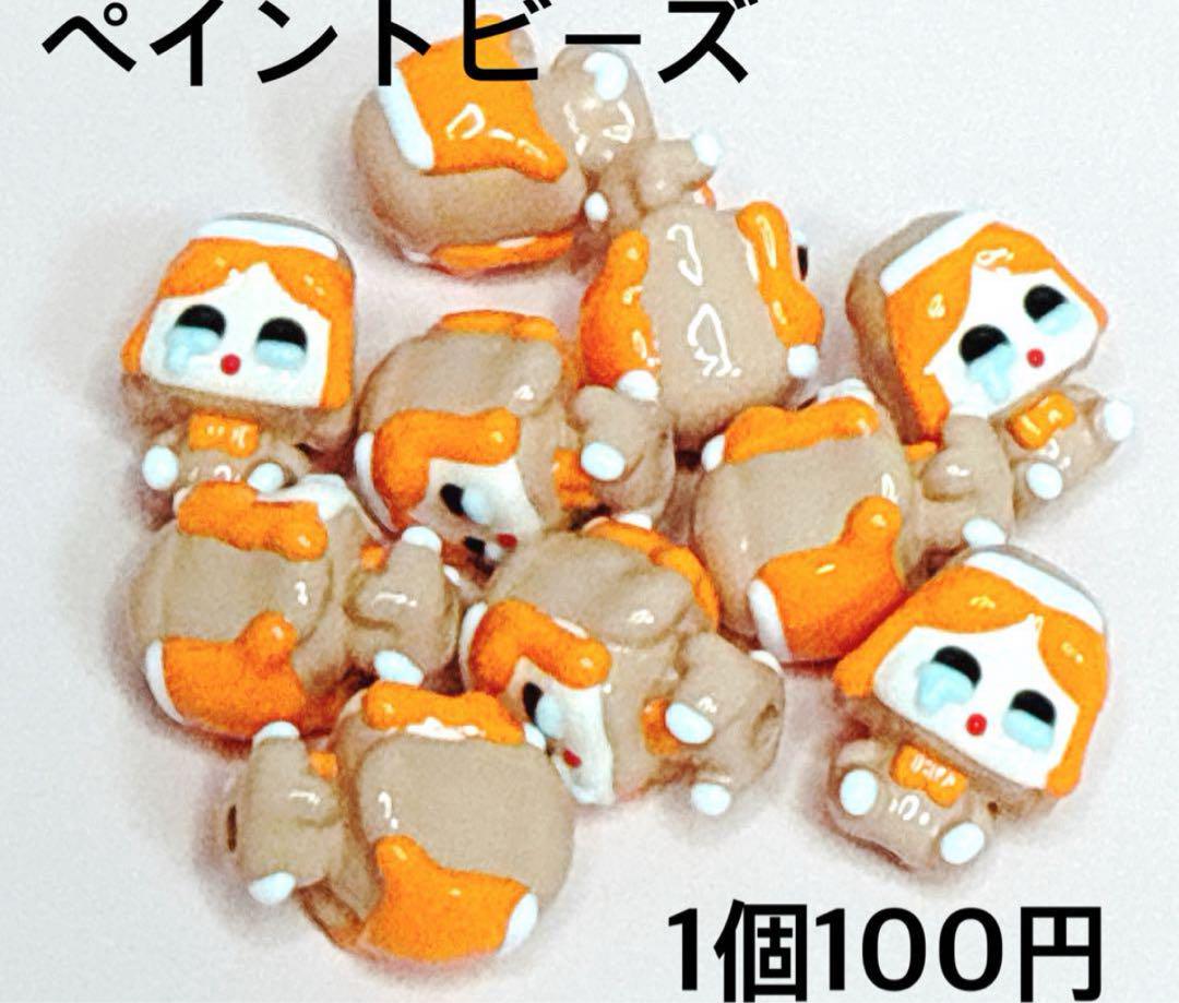 もちゃきんさま おまとめ おまとめ中