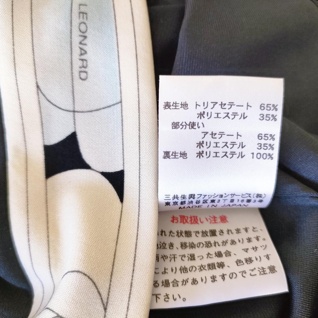 新品同様　レオナール　ワンピース　紺　ラインのみ　38ー40　式典　入学式 新品同様 レオナール ワンピース 紺 ラインのみ 38ー40 式典 入学式