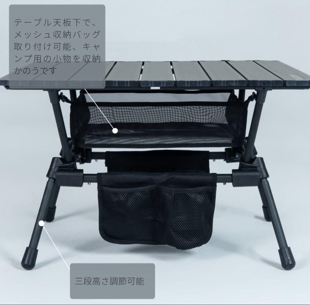 芸能人愛用のルームウェア Dokicamp table Hシリーズ300 - メルカリ テーブル・チェア・ハンモック