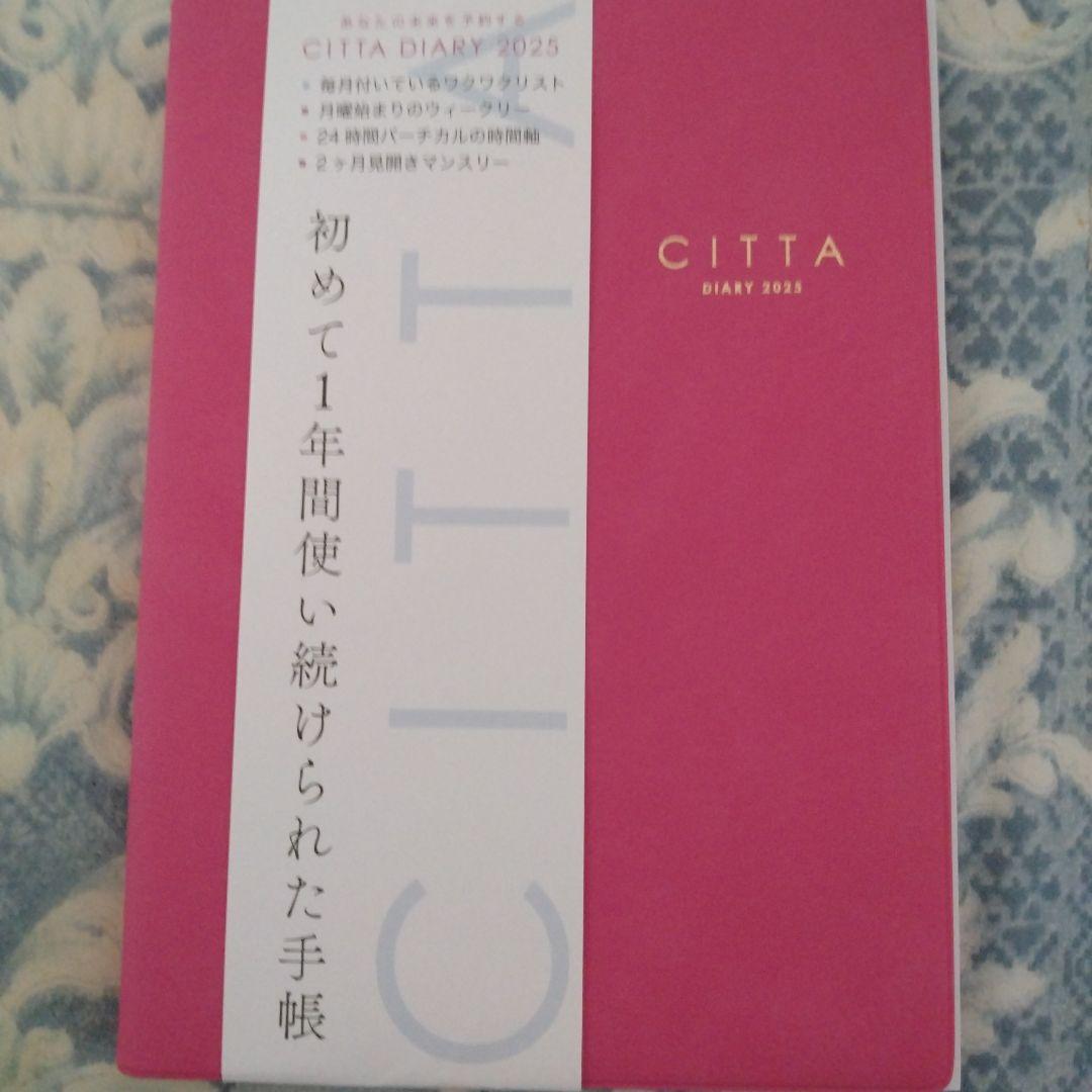 CITTA DIARY 2025 ピンク 初めて1年間使い続けられた手帳B6