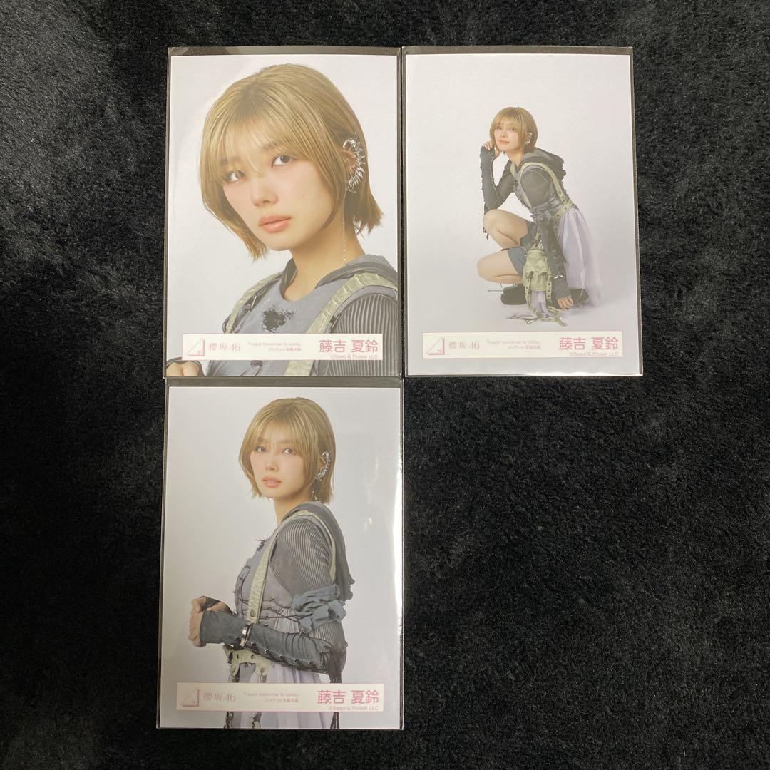 櫻坂生写真IWTCジャケ写　藤吉夏鈴