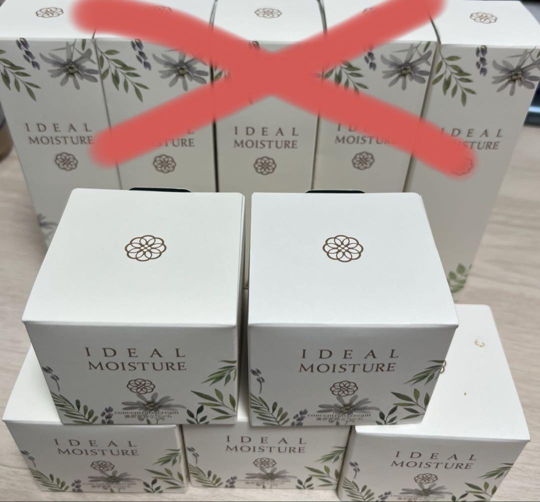 ポールシェリー P-バランシング クリーム 保湿クリーム