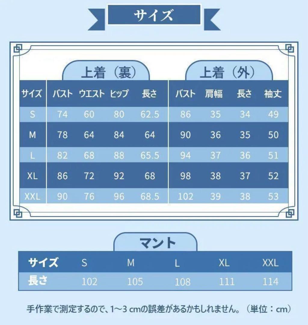 原神　エウルア　コスプレ　2XLサイズ