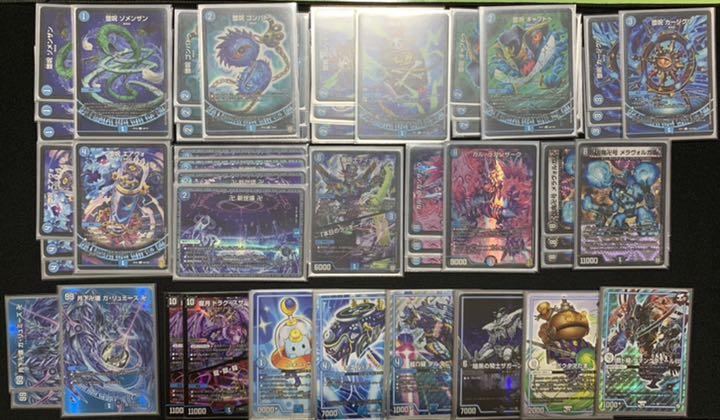 デュエルマスターズ - 青魔道具 デュエルマスターズ 青魔道具 青魔導具 クロカミ魔導具