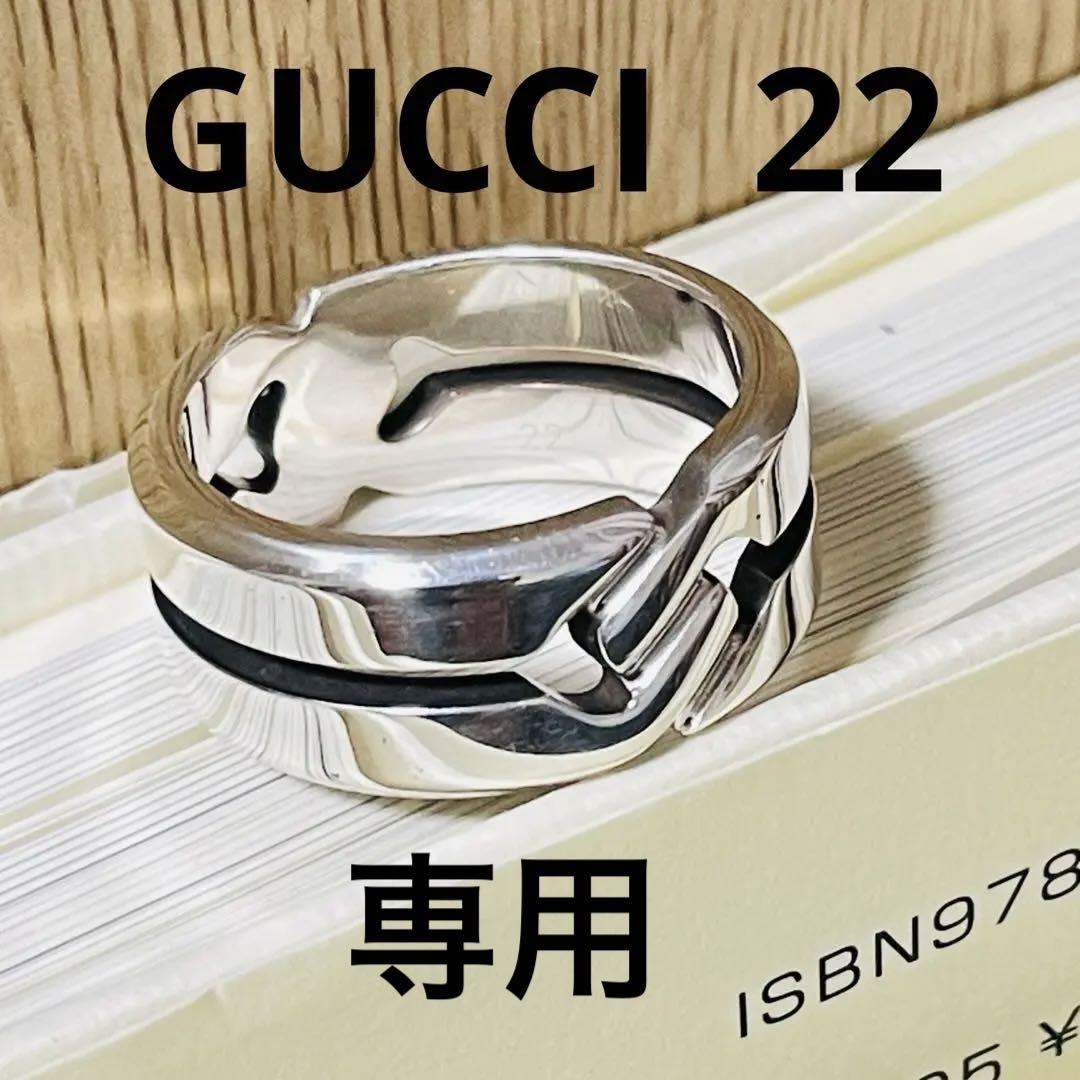 GUCCI - 極美品22号 グッチ インフィニティ ノット ワイド