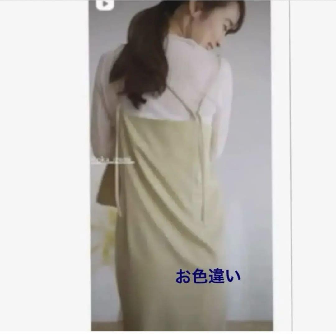 新品タグ付 stola. Iラインキャミワンピース ベージュ - メルカリ