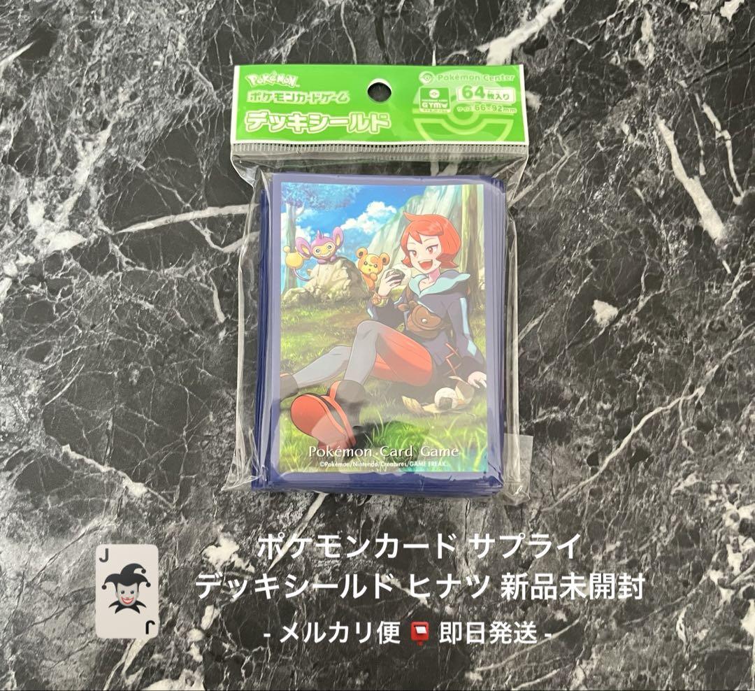ポケカ デッキシールド ゲンガー - メルカリ