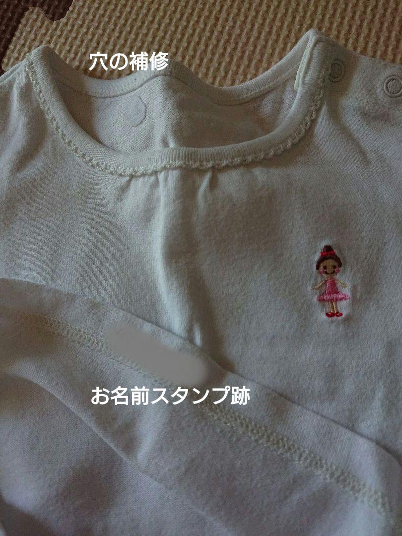ミキハウス 長袖 ロンT 90サイズ 16枚まとめ売り