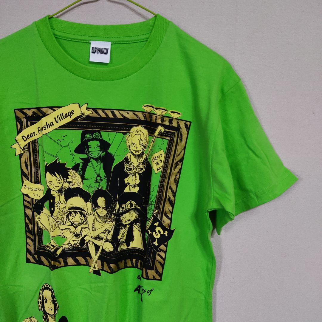 ワンピース　ONEPIECE　週刊少年ジャンプ　当選　非売品　Tシャツ