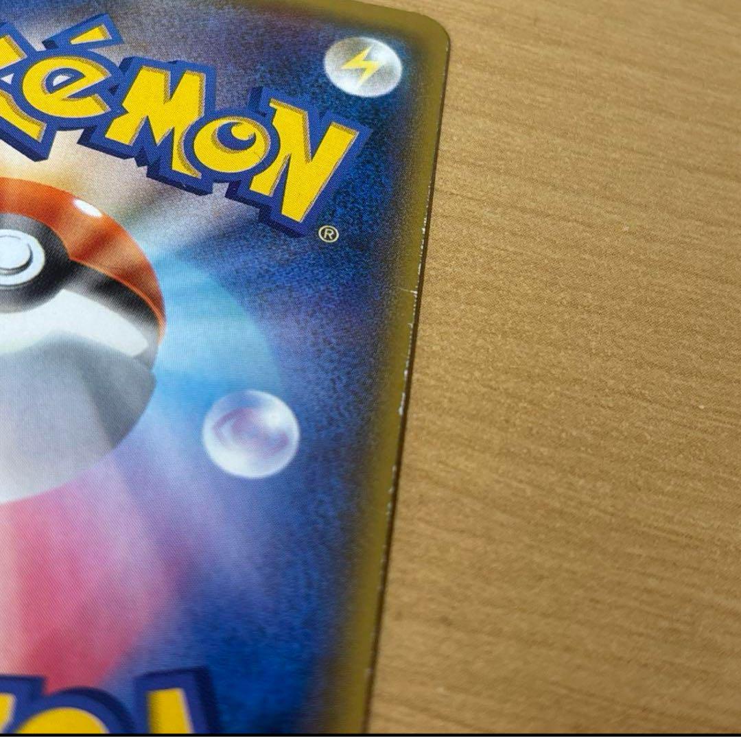 ポケモンカード ポケカ GX まとめ売り SR RR タッグボルト