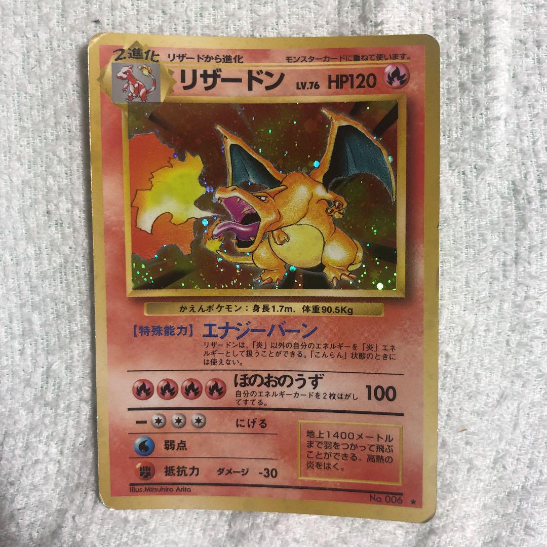 絶賛 ポケモンカードゲーム 圧倒的高評価 Www Ijqr Net 絶賛 ポケモンカードゲーム 圧倒的高評価 Www Ijqr Net