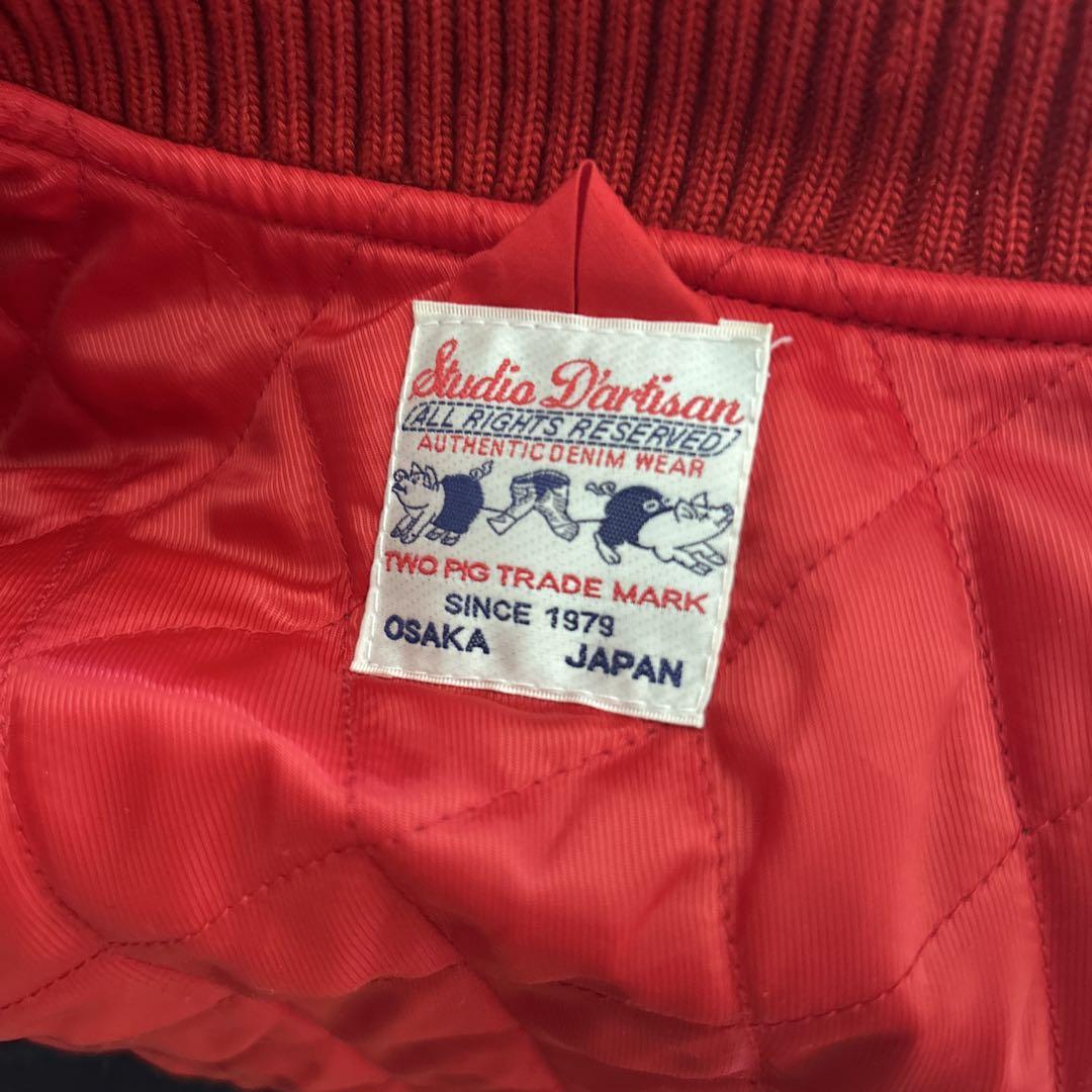 Studio D'artisan スタジャン ネイビー/ベージュ