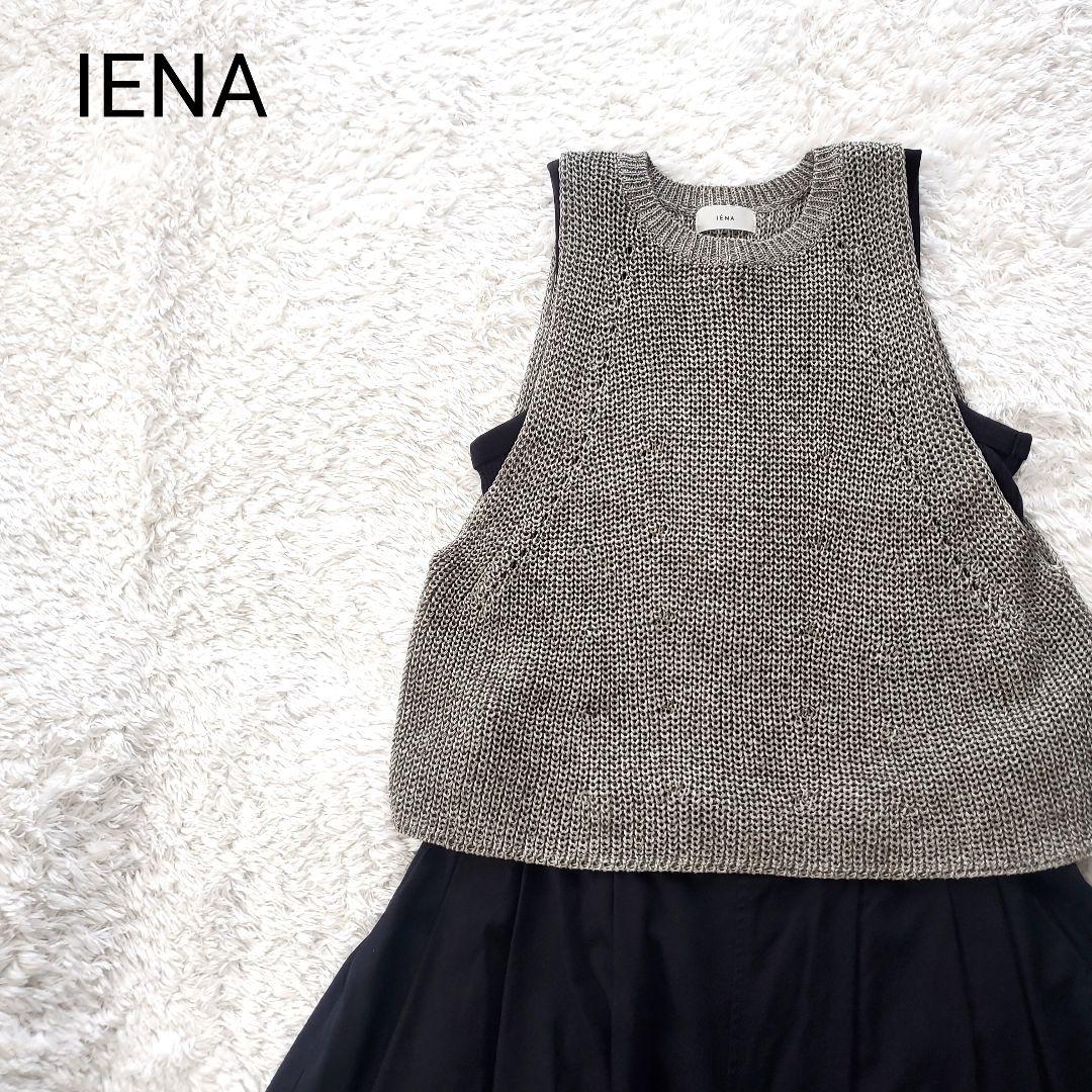 ベロアニットフォルムベスト | イエナ(IENA) | マルイウェブチャネル