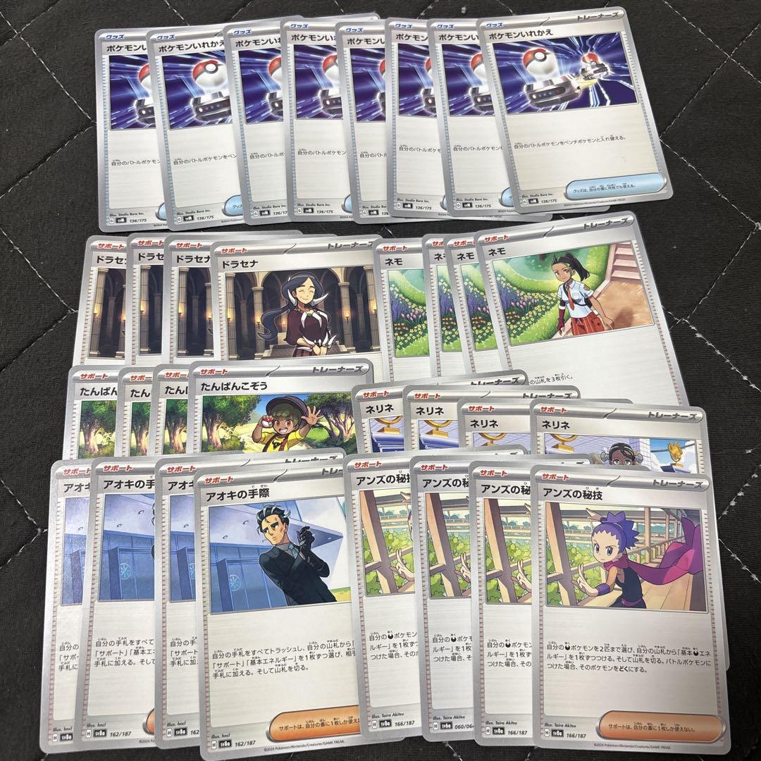 サポート トレーナーズ まとめ売り. - メルカリ