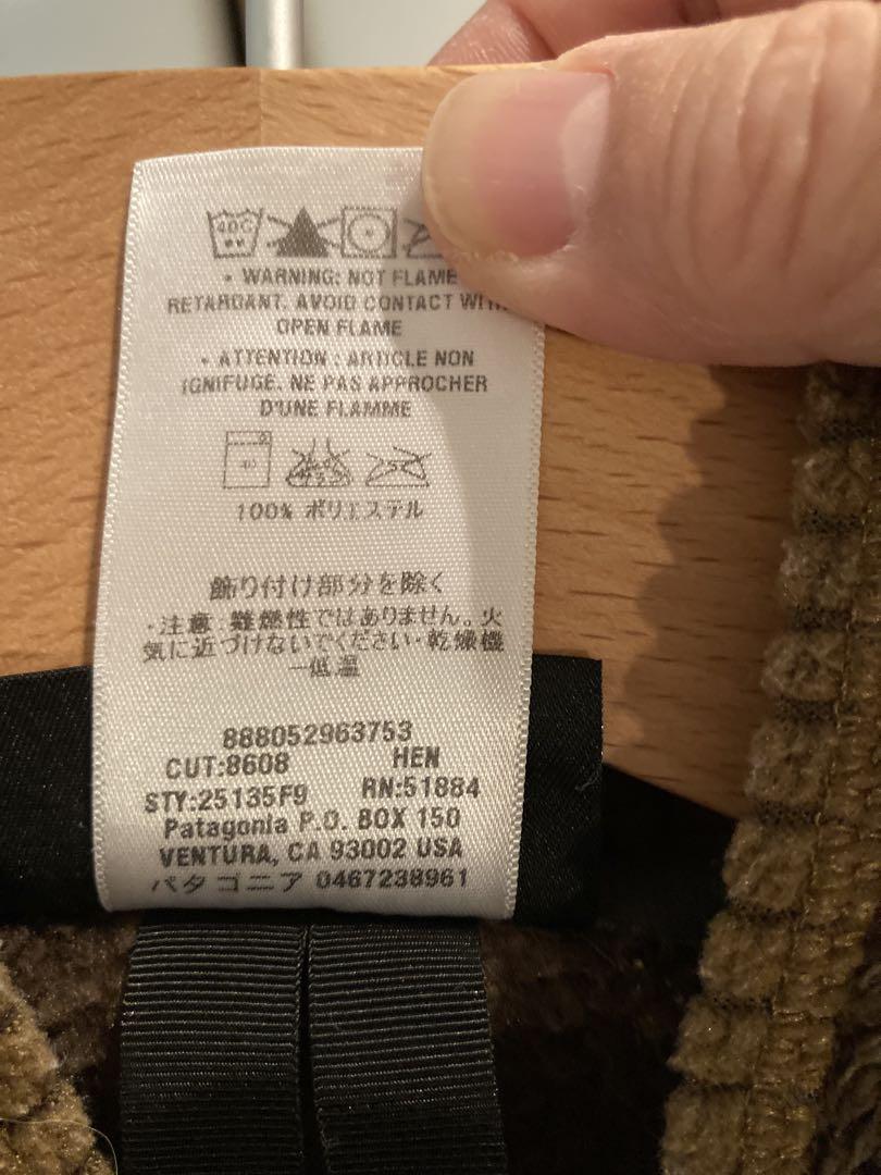 【希少】パタゴニア R2 フリースジャケット S 09年製 patagonia