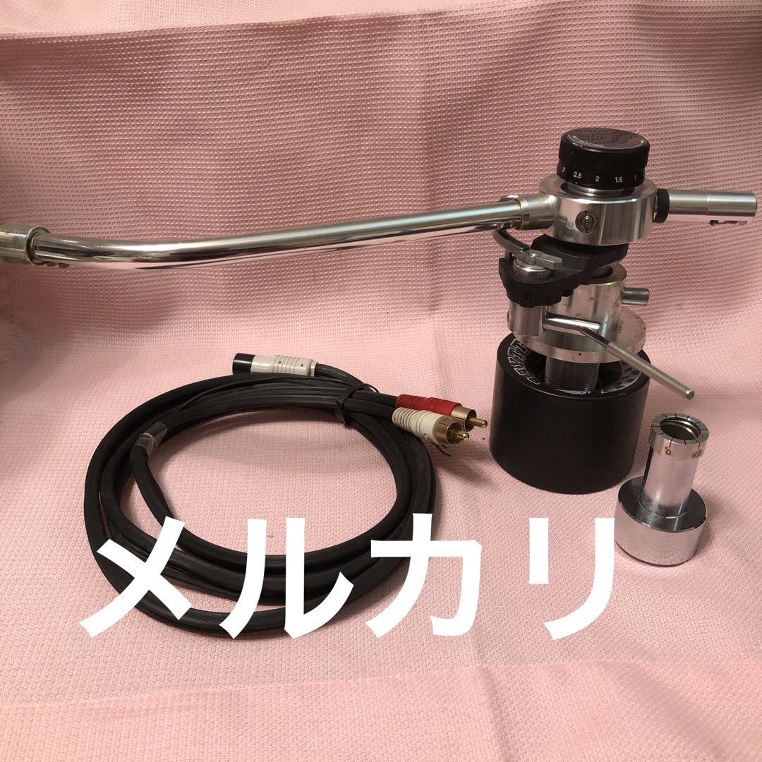 ビクター　UA-5045 トーンアーム