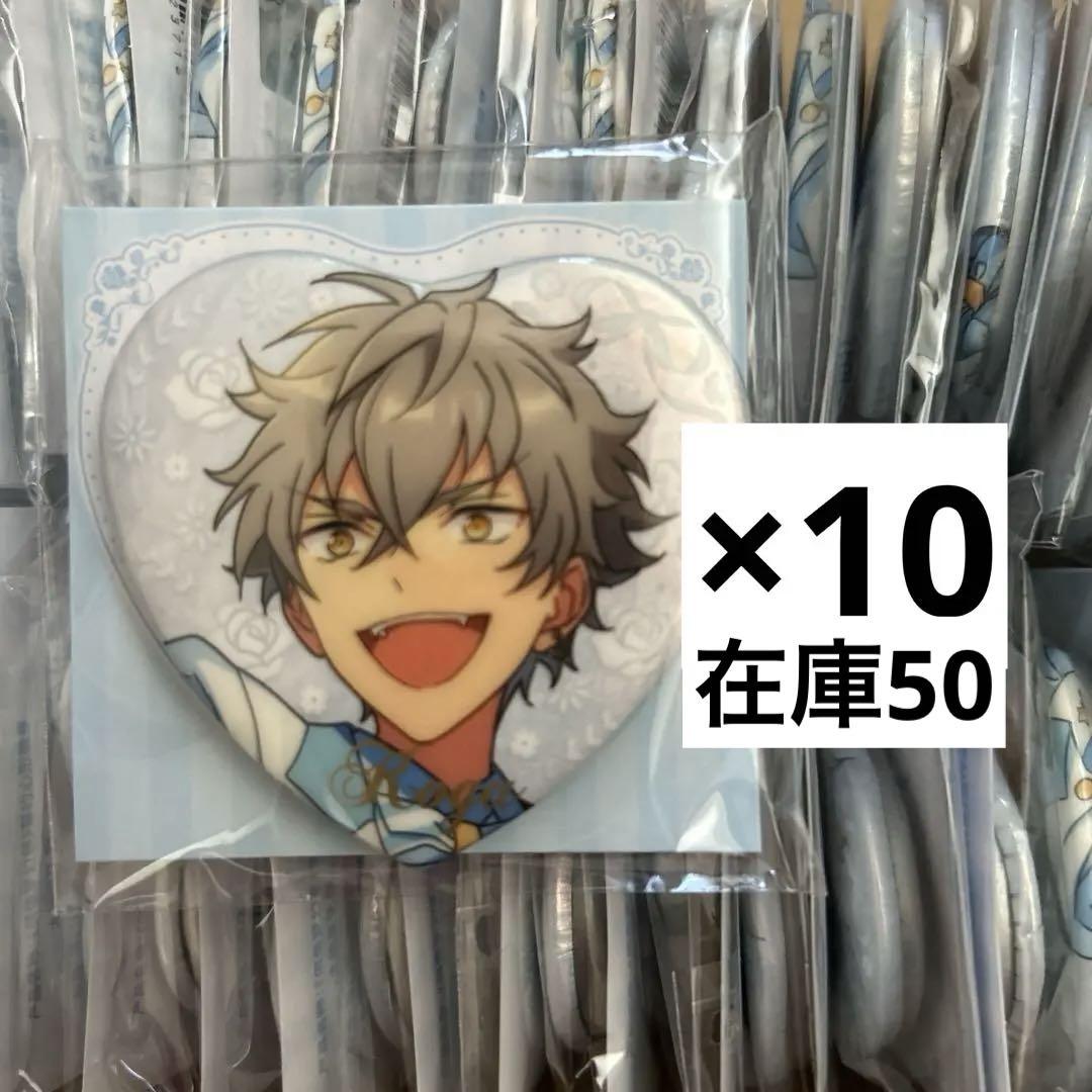 あんスタ 大神晃牙 傾心 ハート缶バッジ 70点 あんスタ中国グッズ代行minaplex