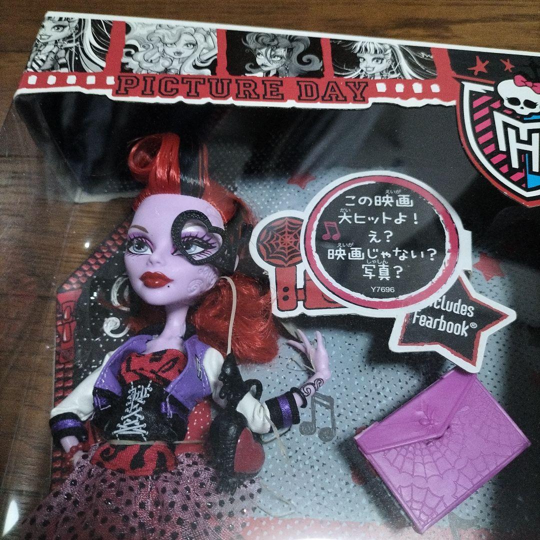 Monster High オペレッタ★クラス写真シリーズ