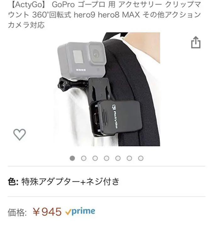いラインアップ GoPro HERO8 公式限定セット他多数付属 Black - ビデオカメラ - alrc.asia いラインアップ GoPro HERO8 公式限定セット他多数付属 Black - ビデオカメラ - alrc.asia