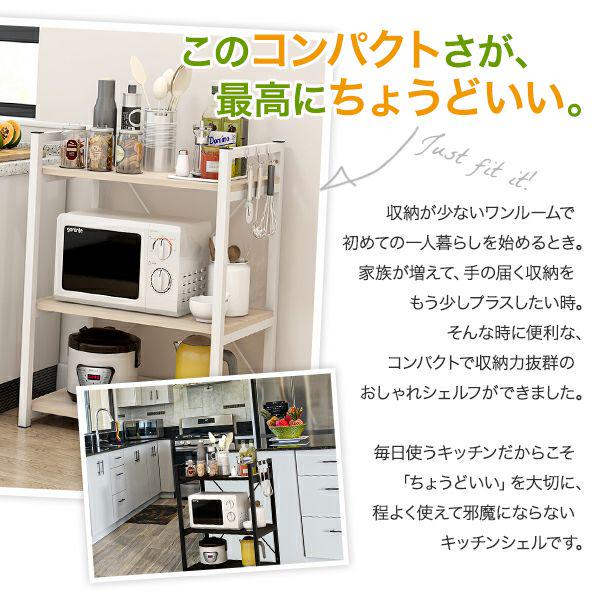 新品 ホワイト✕ホワイト w0kId-m29825804523 コンパクトキッチンシェルフ 低価大得価