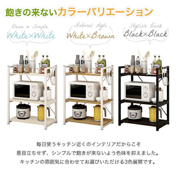 新品 ホワイト✕ホワイト w0kId-m29825804523 コンパクトキッチンシェルフ 低価大得価