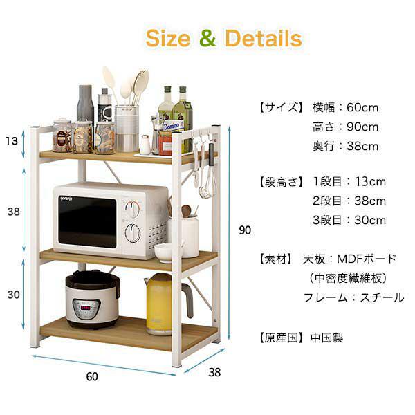 新品 ホワイト✕ホワイト w0kId-m29825804523 コンパクトキッチンシェルフ 低価大得価