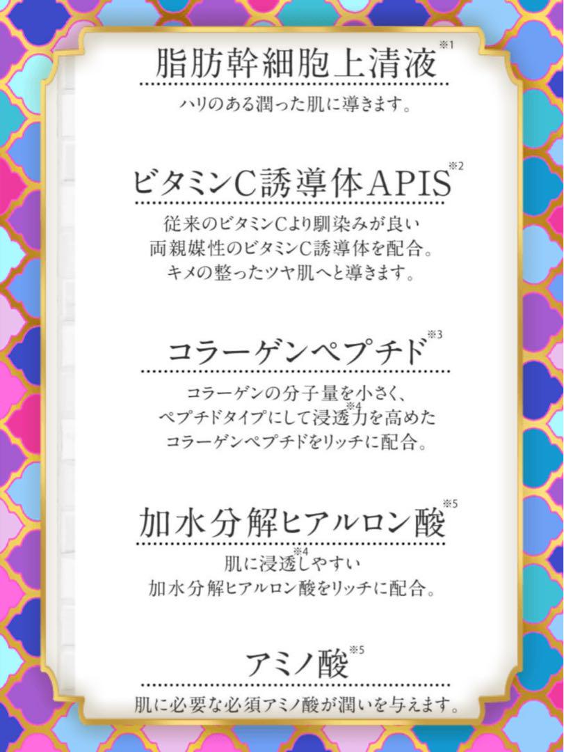 美容液ヒロコセラムエッセンス【脂肪幹細胞上清液•ビタミンC誘導体配合】４本セット