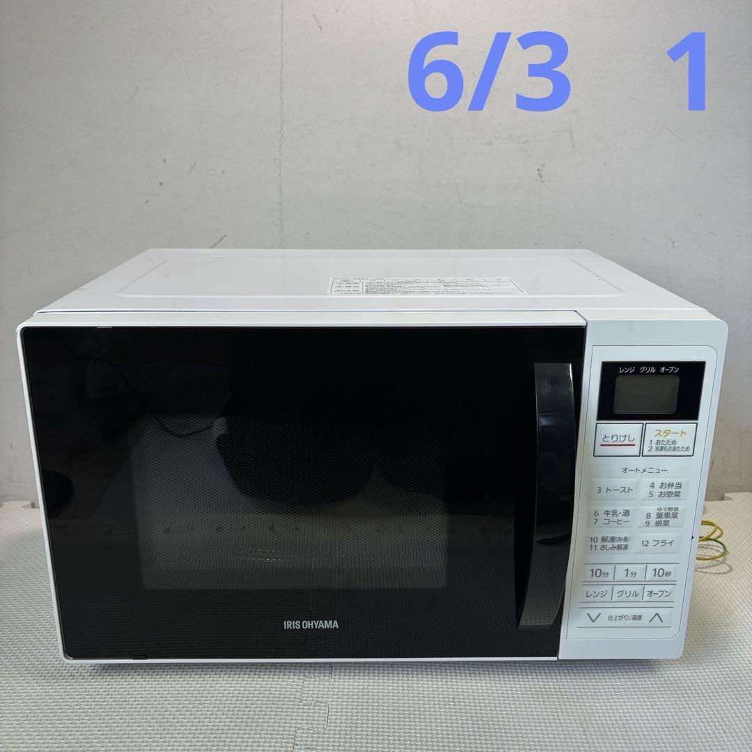 アイリスオーヤマ　MO-T1604-W オーブンレンジ　2022年製