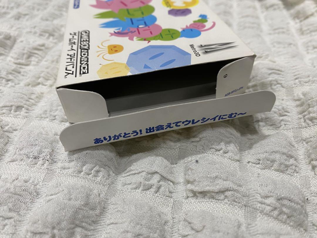 パズにん〜うみにんのパズルでにむ〜 ゲームボーイアドバンス